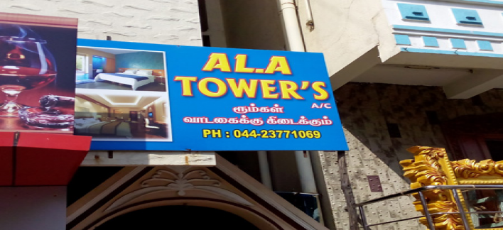 ALA Towers Property View