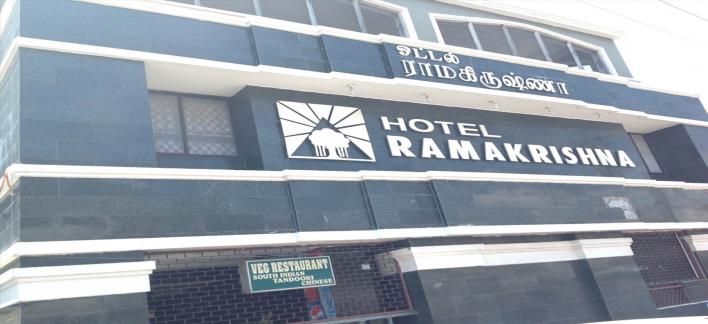 Hotel Ramakrishna Property View