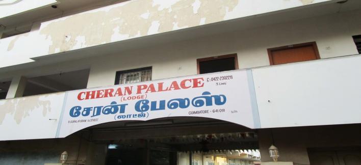 Cheran Palace Lodge Property View