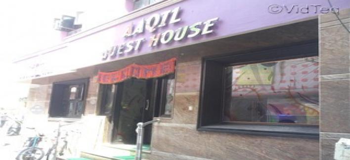 Aaqil Guest House Property View